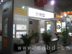 成都博達(dá)展覽展示服務(wù) 專業(yè)打造卓越會(huì)展體驗(yàn)的全方位解決方案