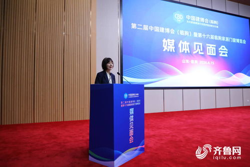 第二屆中國(guó)建博會(huì)（臨朐）暨第十六屆臨朐家居門(mén)窗博覽會(huì) 打造專業(yè)會(huì)展服務(wù)，促進(jìn)行業(yè)創(chuàng)新發(fā)展