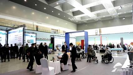 130余家企業齊聚泰安 泰山國際福祉暨康復設備博覽會背后的會展服務三重賦能