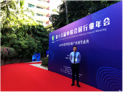 專業解碼｜會展服務導向 濟南工程職業技術學院會展策劃與管理專業新解讀