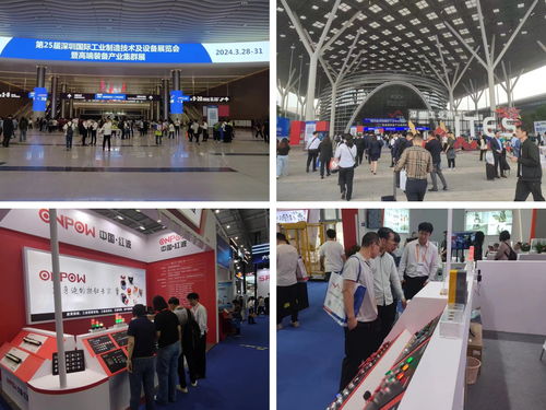 ONPOW紅波按鈕3月展會匯總 一站式會展服務助力工業智能升級