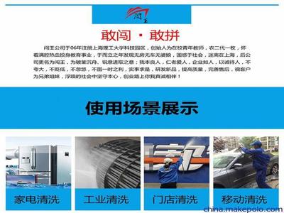 流動洗車新趨勢 蒸汽洗車機(jī)上門服務(wù)，便捷環(huán)保受青睞